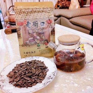 Hướng Dương Caramen