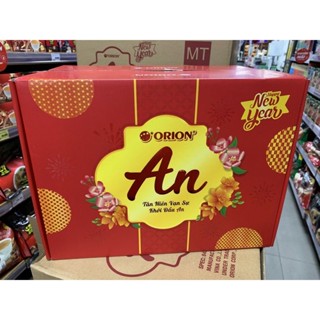  Hộp Quà Tết Orion 2023 - An Tài Lộc 3 611.3G 