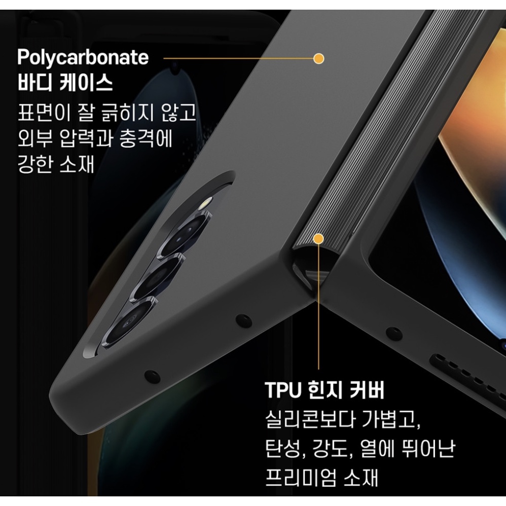 Ốp Điện Thoại tpu + pc Màu Xanh Lá Cho Galaxy Z Fold 4 Aero