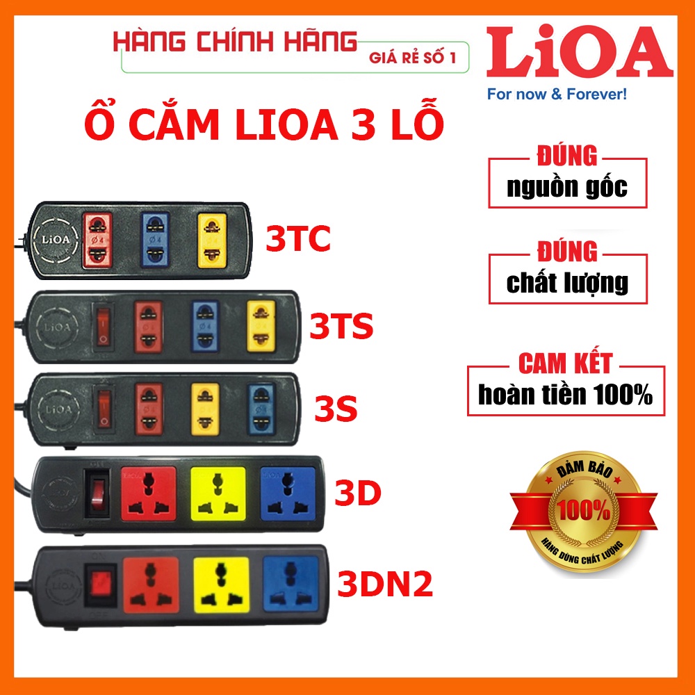 [CHÍNH HÃNG] Ổ Cắm Điện LiOA 3 Lỗ Kéo Dài Đa Năng 3m-5m 2 Chấu, 3 Chấu