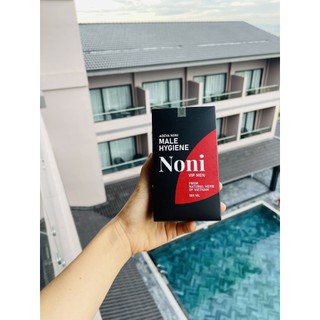 Dung dịch vệ sinh nam Vip Men khử mùi hôi, sạch thơm 185ml
