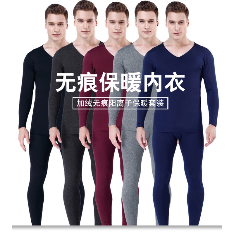 Bộ Quần Áo Lót Giữ Nhiệt Dáng Ôm Bằng Vải Lông Cừu Không Để Lại Dấu Vết Dành Cho Nam