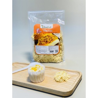 Chà Bông Heo Đặc Biệt 300gr