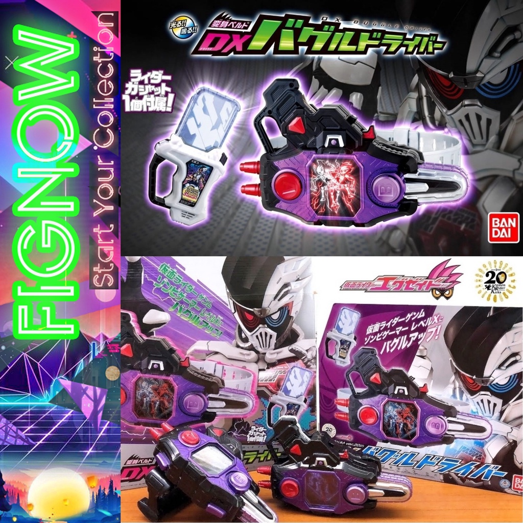 Mô hình đồ chơi chính hãng Bandai DX Buggle 1 Driver - Kamen Rider Ex Aid