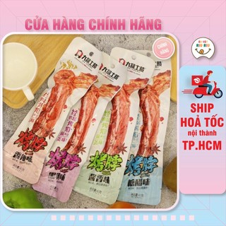 Cổ vịt Dacheng tứ xuyên| cổ vịt tứ xuyên| đồ ăn vặt| cổ vịt cay