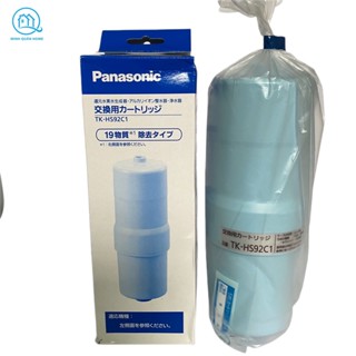 Lõi lọc nước Panasonic TK-HS92 thay Panasonic 12000 lít TK-HS92,HS91,HS90,HS70,AS43, AS44, AS45,AS47, TK7815,7805,8051