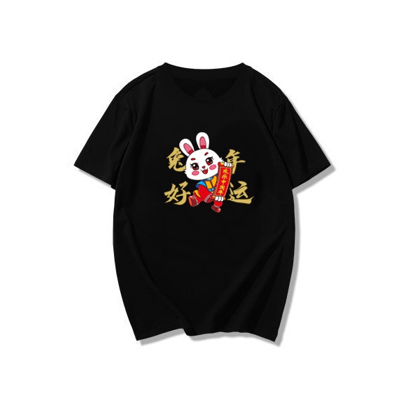 NRVP Áo Thun Tay Ngắn In Chữ CNY Năm Mới 2023 Phong Cách Trung Hoa Dành Cho Trẻ Em