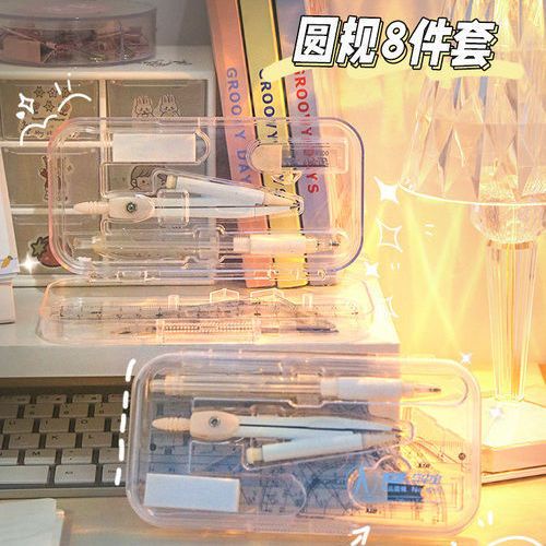 Bộ Dụng Cụ Học Tập Gồm Thước Kẻ Với Thước Đo Compa Và Thước Kẻ Vẽ Đặc Biệt Dễ Thương Cho Bé Gái Trong junior hi1128