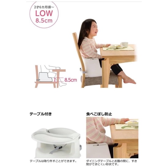 GHẾ ĂN DẶM CAO CẤP RICHELL cho bé từ 6 tháng