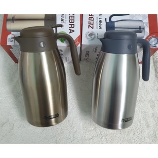 Bình giữ nhiệt smart iv zebra - 112943 - 2 lít