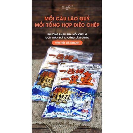 MỒI CÂU CÁ MỒI BỘT DIẾC CHÉP LÃO QUỶ VỊ TANH- XANH
