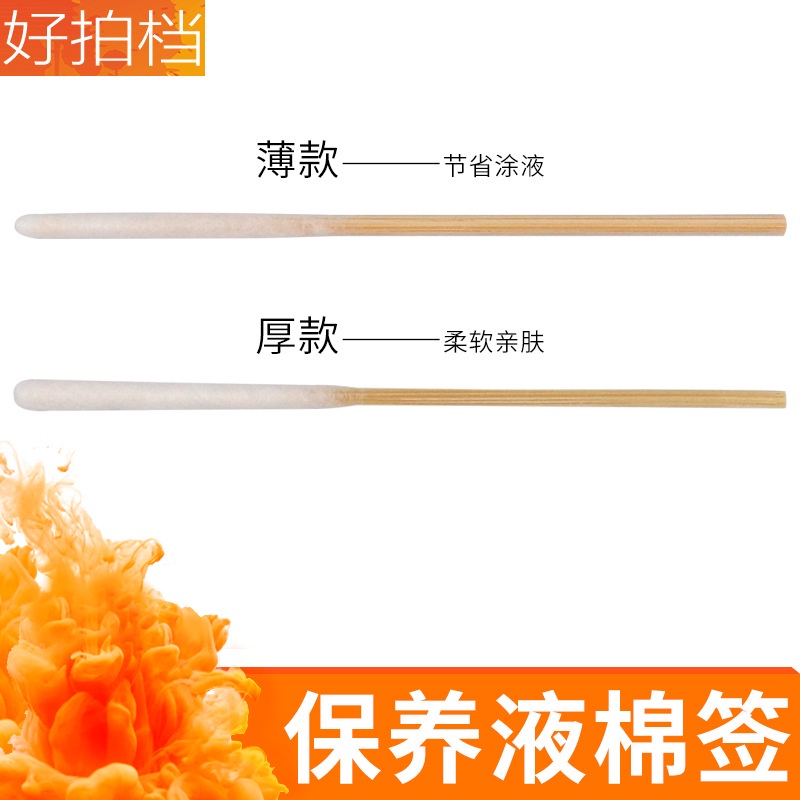 Tăm Bông Cotton Mềm Mại Chuyên Dụng Cho Xăm Hình