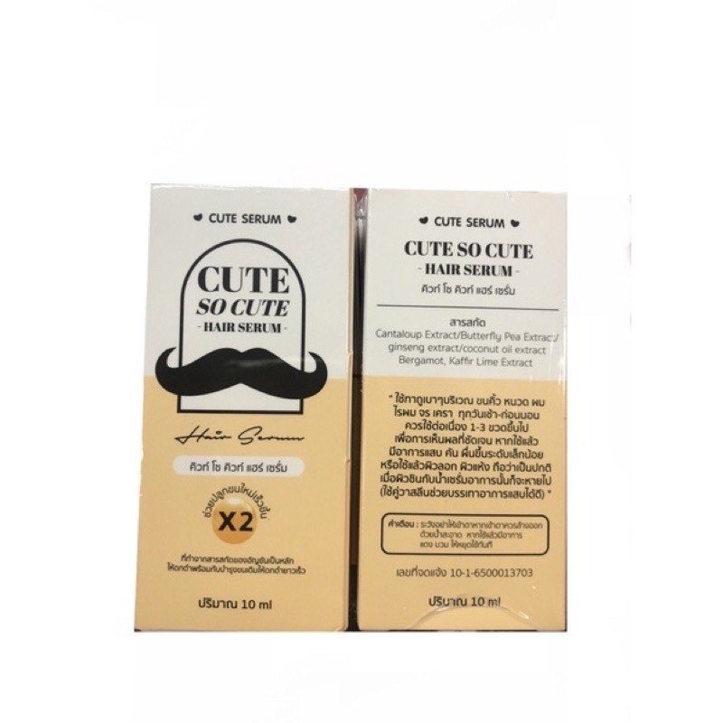 Serum Cute So Cute Hair kích thích mọc tóc, lông mày Thái Lan