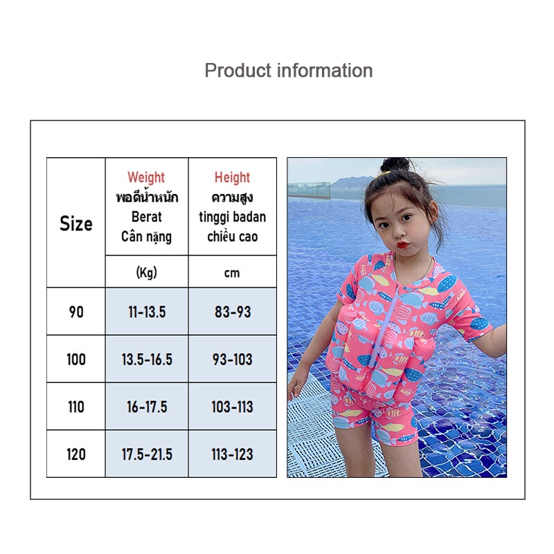 Planet đồ bơi nữ Đồ bơi phao trẻ em lướt sóng phù hợp với một mảnh hoạt hình boxer áo tắm dễ thương cho bé