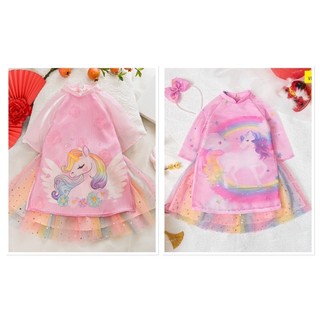 Áo dài cách tân pony 1-10 kèm bờm
