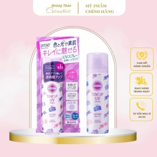 XỊT CHỐNG NẮNG KOSE TONE UP ESSENCE SPF50+ PA++++ NHẬT BẢN