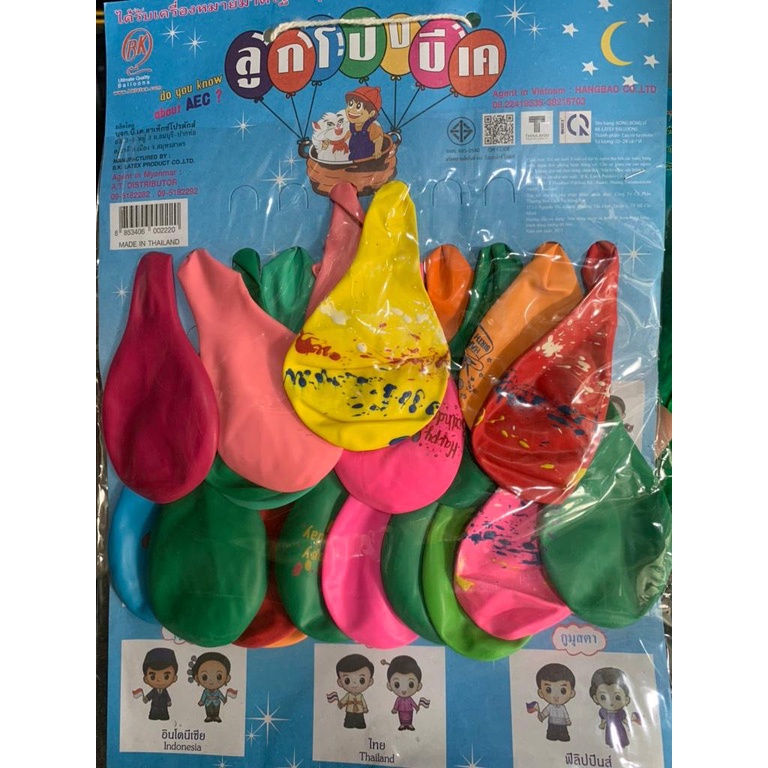 Vĩ 22 bong bóng tròn đủ màu