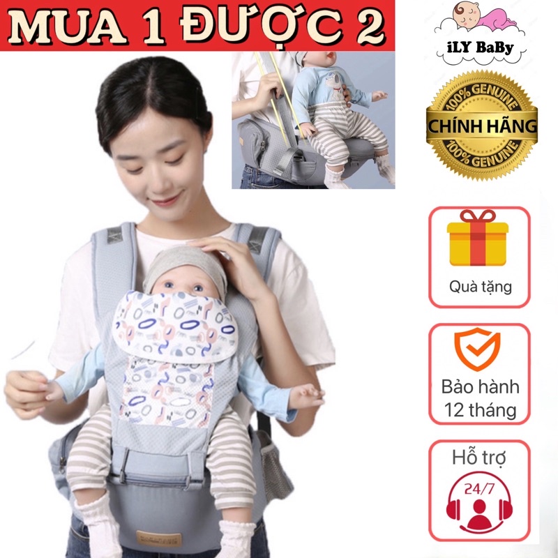 Địu ngồi 6 tư thế chính hãng -100% cotton bảo hành 12 tháng