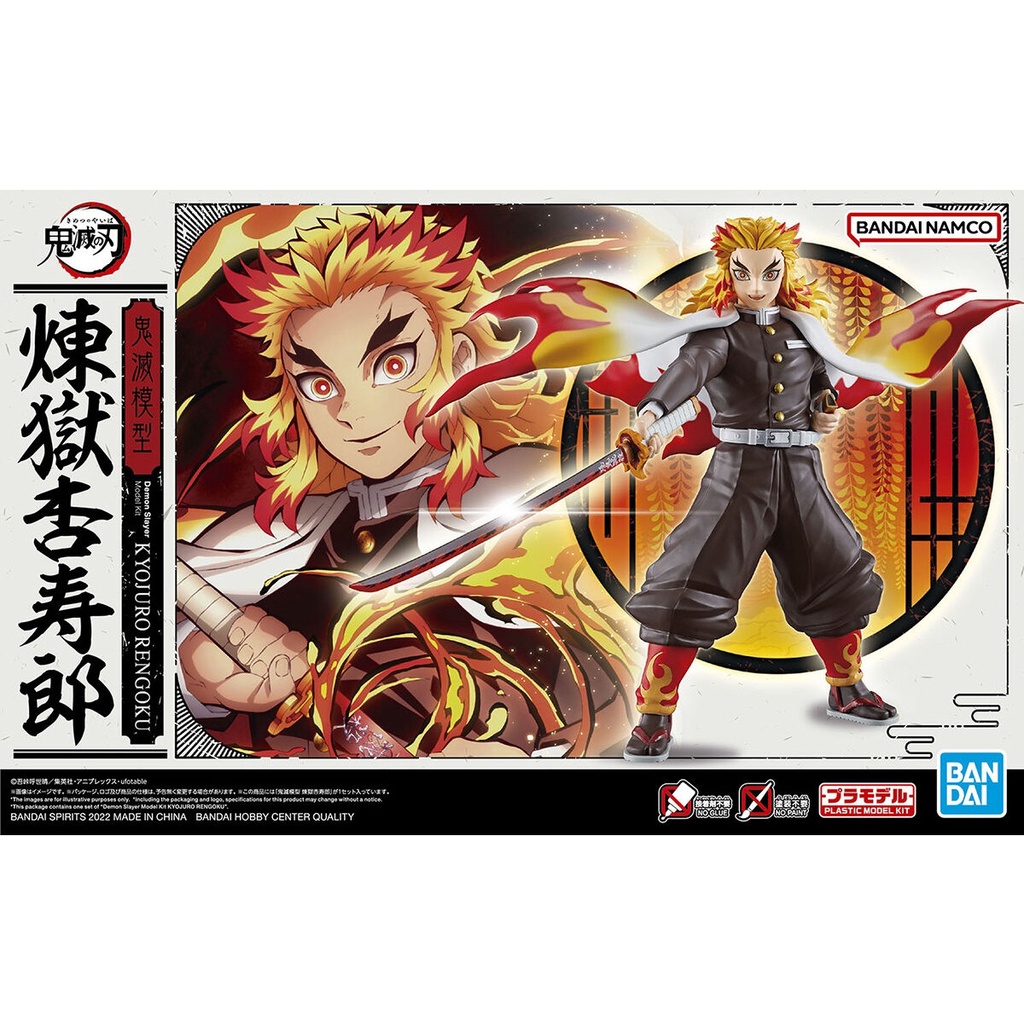 Mô Hình Lắp Ráp Demon Slayer Kimetsu no Yaiba Kyojuro Rengoku mô hình Kit Bandai 4573102630292 K1