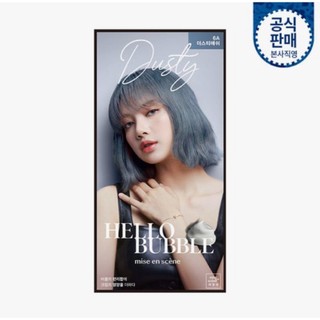 [SẴN_MÀU XÁM KHÓI 6A] Thuốc Nhuộm Tóc Blackpink Hello Bubble màu Dusty Ash 6A Hàn Quốc Chính Hãng