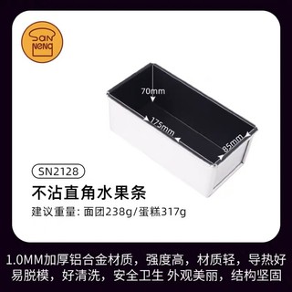 Khuôn nướng bánh mì Sanneng chống dính SN2128