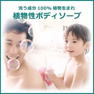 Sữa tắm Naive lô hội Nhật Bản