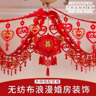 Lồng đèn treo trang trí đám cưới (Mới về)