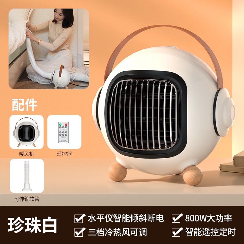 Máy Sưởi Điện Kiêm Máy Sấy Khô Quần Áo Công Suất 800W Tiện Dụng Làm Nóng Nhanh, An Toàn Khi Sử Dụng