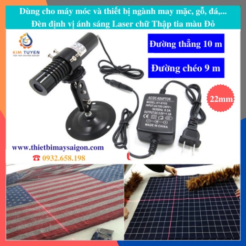 Đèn laser chữ thập phi 22mm cho ngành may mặc🌟đèn laser dấu cộng căn chỉnh mép vải, gia công may mặc, gia công may mặc