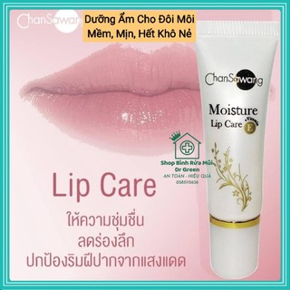 Moisture Lip Care Son dưỡng mềm môi , dưỡng ẩm