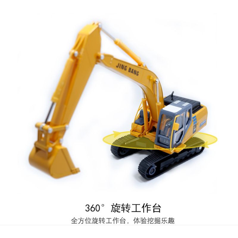 Mô hình xe xúc hợp kim 1:60