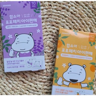 Miếng dán thông mũi Hàn Quốc #Hamsoa