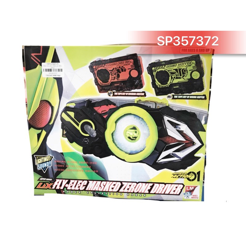 Hộp đai siêu nhân pin đèn Kamen Rider (Hộp)-357372
