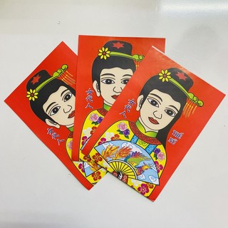 Giấy THẾ THÂN Nam,Nữ Combo 2 Tép [ 5 tờ /tép]- Giấy cúng