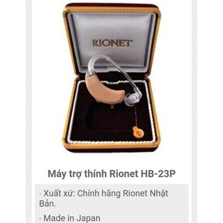 Máy trợ thính không dây Rionet HB-23P