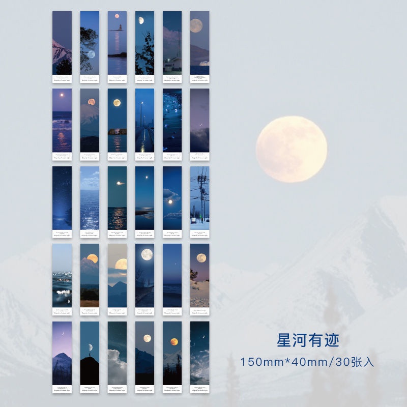 Hộp 30 Thẻ Đánh Dấu Trang Sách Hình Bầu Trời Đầy Sao Lãng Mạn