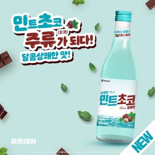 Rượu Soju Choco Mint Hàn Quốc (360ml)