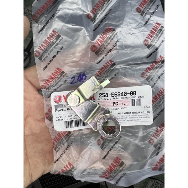 Cần Kéo Côn Spark 135 RR, exciter 2010