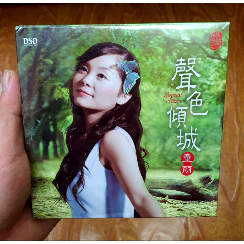 CD Tong Li (Đồng Lệ)