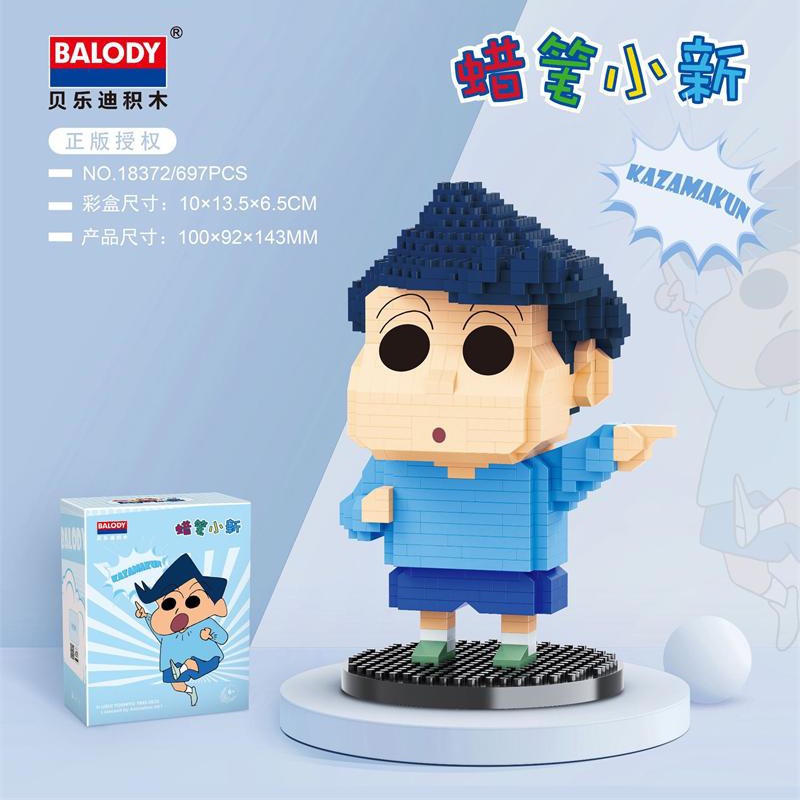 Mô Hình Đồ Chơi Nhân Vật Hoạt Hình shin-chan 2022