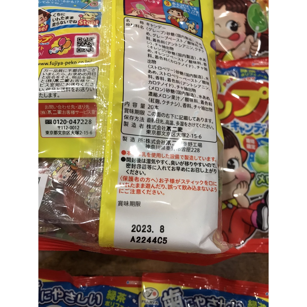 Kẹo mút chống sâu răng  cho bé  Pop Candy 21 cây Nhật Bản