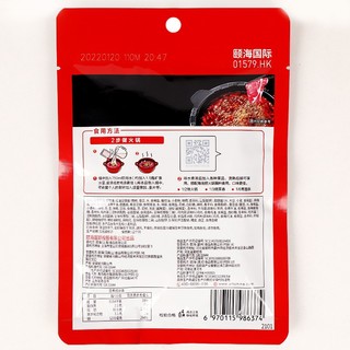 Cốt Gia Vị Lẩu Haidilao