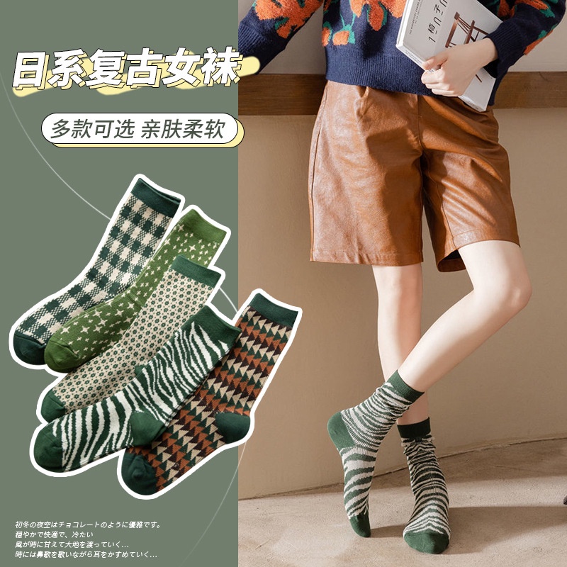 Vớ Cổ Cao Dày Dặn Màu Xanh Lá Thời Trang Thu Đông Cho Nữ