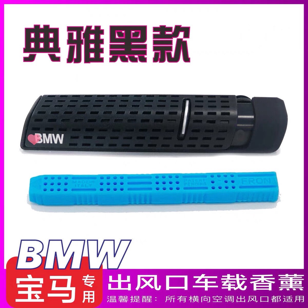 Thanh Khuếch Tán Hương Thơm 4x3x Series 5X BMW 6 Series 73 Chuyên Dụng Cho Xe Hơi