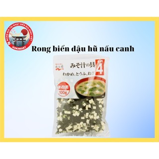 Rong biển đậu hũ nấu canh 100g - Hàng Nội Địa Nhật