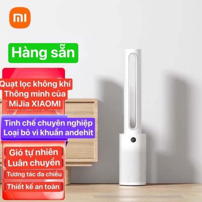 Quạt tháp lọc không khí thông minh không cánh mới 2 trong 1 MiJia XIAOMI. Chạm thoải mái không lo bị thương.
