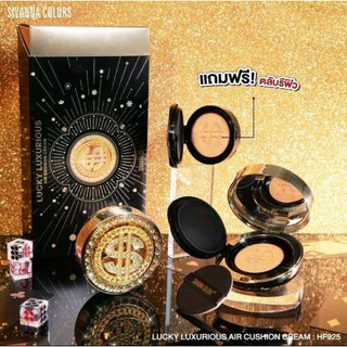 Phấn Nước Sivanna Lucky Luxurious Air Cream Cushion HF925 Thái Lan