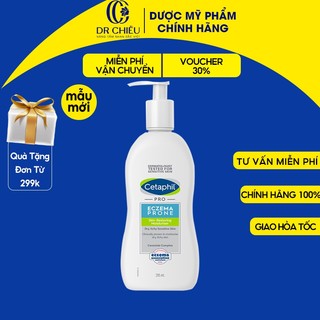 Kem dưỡng ẩm ⚜️Chính Hãng⚜️ Kem dưỡng ẩm Cetaphil Pro ⚜️ Cetaphil  Pro AD Derma MOISTURIZER 295ML