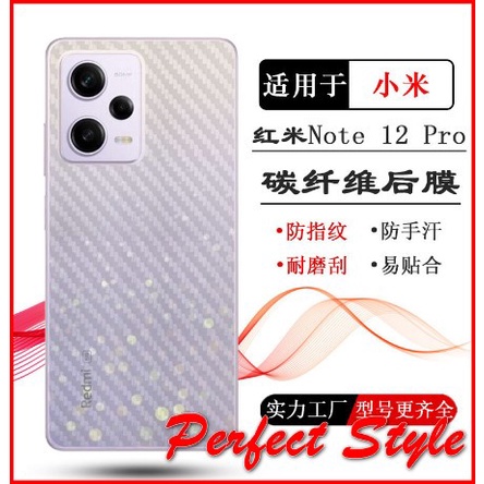 Miếng dán lưng Carbon Xiaomi Redmi note 12 4g 5g note 12 pro note 12 pro plus Explorer Chống bám vân tay