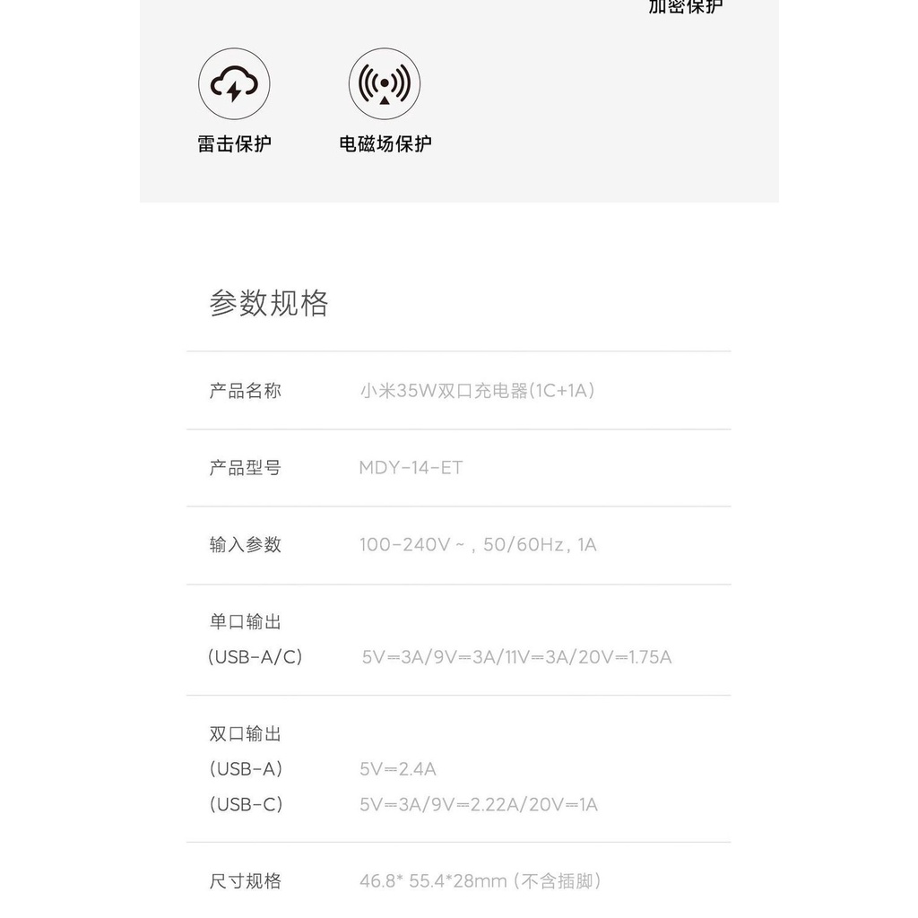 Bộ Sạc Nhanh Thông Minh Xiaomi 35W 1C + 1A USB-C USB-A Cho Redmi K50